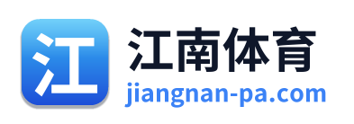 江南体育 Logo